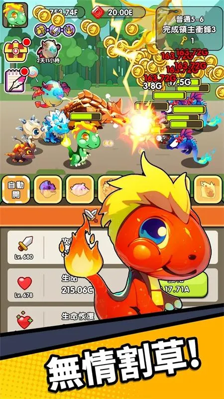 ��֮����2025���ذ�װv2.9.43 ��׿��