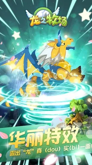 ��֮����2025���ذ�װ