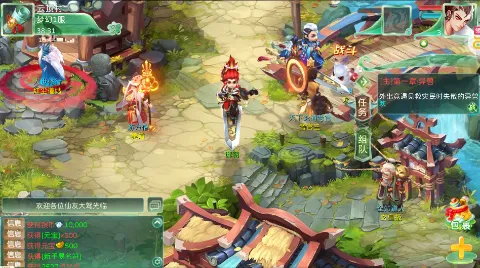 蜀境传说(武侠回合制游戏)截图