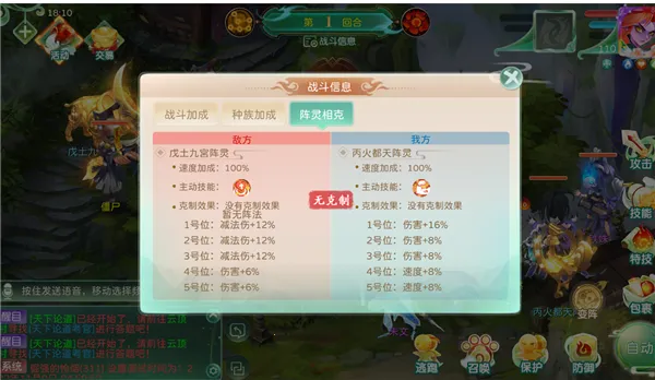 蜀境传说(武侠回合制游戏) 蜀境传说(武侠回合制游戏)