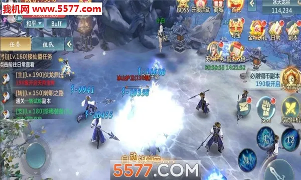 天下无仙(仙侠角色扮演游戏)截图