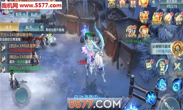 天下无仙(仙侠角色扮演游戏)截图