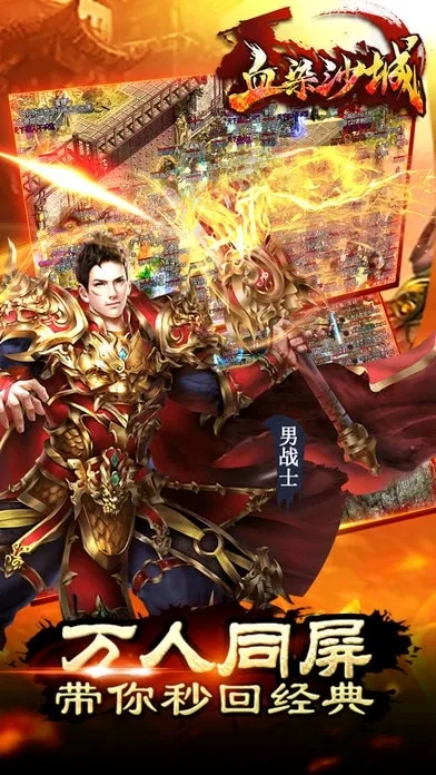 ѪȾɳ��2025���ذ�װ