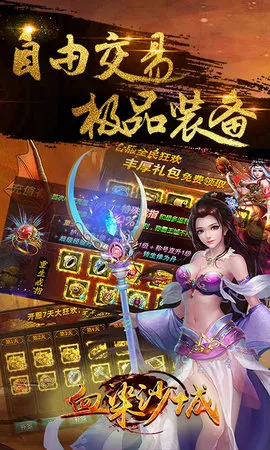 ѪȾɳ��2025���ذ�װ