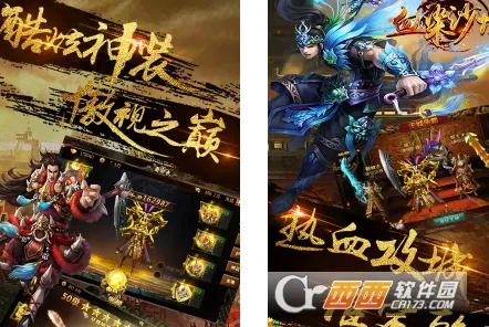 ѪȾɳ��2025���ذ�װ