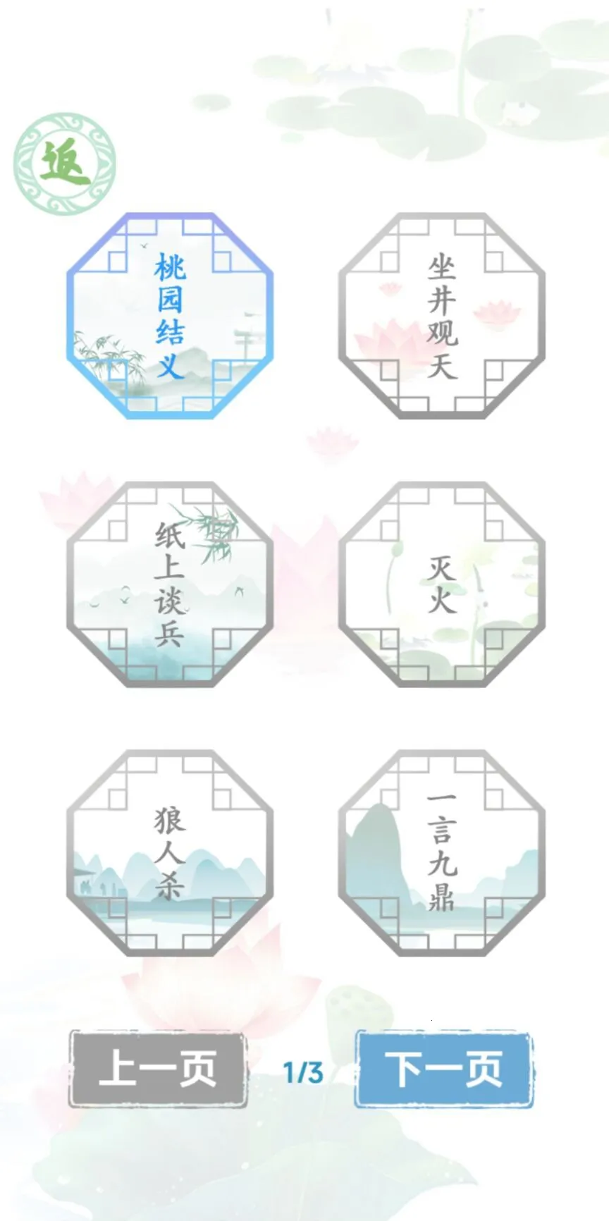 �����Ҳ���2025�ٷ�����v1.0 �ֻ���