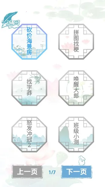 �����Ҳ���2025�ٷ�����v1.0 �ֻ���