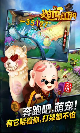 ���δ����������ֻ���v3.1.0.2 �ֻ���