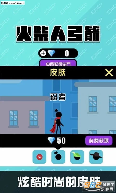 ����˹���(����������Ϸ)v1.01 ��׿��