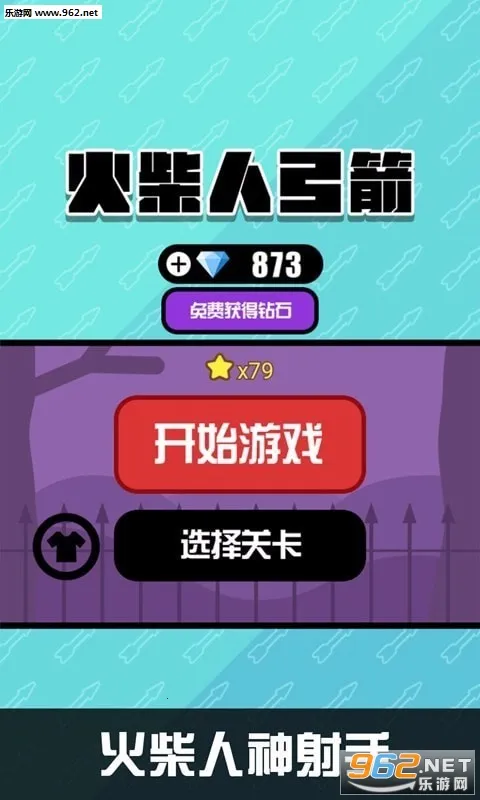 ����˹���(����������Ϸ)