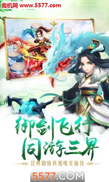 ̫��Ⱥ����(����ս����Ϸ)v2.0.2.4 �ٷ�����