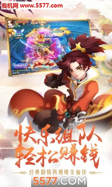 ̫��Ⱥ����(����ս����Ϸ)v2.0.2.4 �ٷ�����