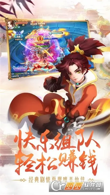 ̫��Ⱥ����(����ս����Ϸ)