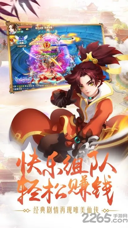 ̫��Ⱥ����(����ս����Ϸ)v2.0.2.4 �ٷ�����