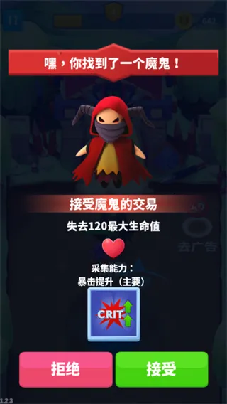 �ӵ���ʿ2025���°汾