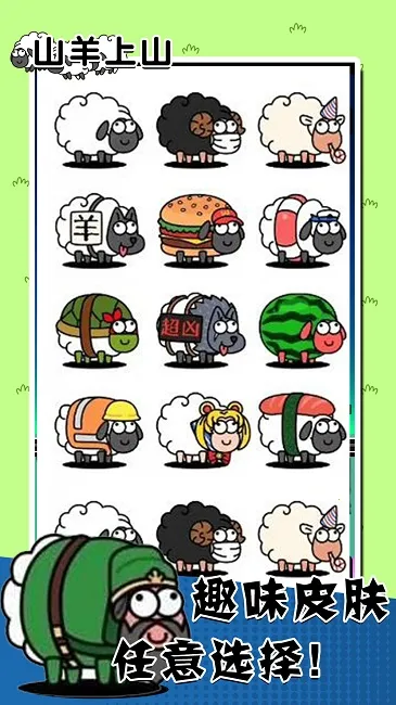 ɽ����ɽ(����������Ϸ)