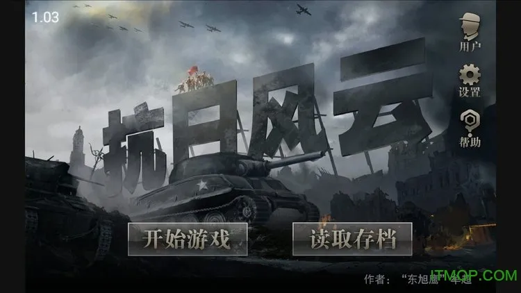 ���շ���(���ղ�����Ϸ)