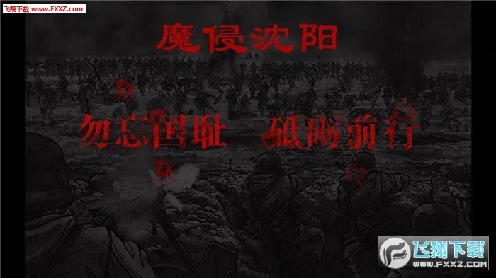 ���շ���(���ղ�����Ϸ)v1.21 �ٷ�����