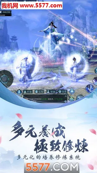 ��ң����¼(����������Ϸ)v6.0.0 ��Ѱ�