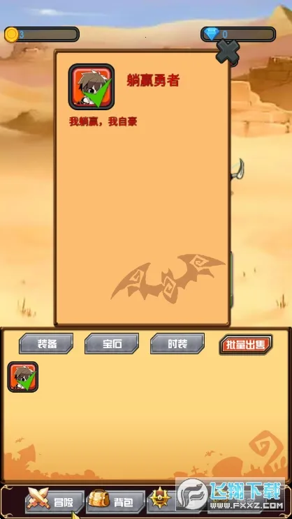 ��Ӯ����(����ս����Ϸ)v1.1.0.0 ��׿��