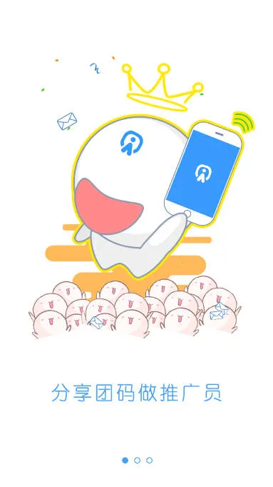 ����(��Ϸ�罻ƽ̨)v1.3.6 �ٷ�����