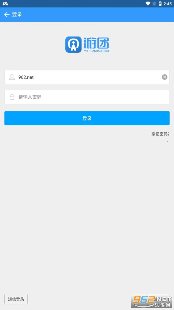 ����(��Ϸ�罻ƽ̨)v1.3.6 �ٷ�����