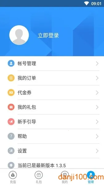 ����(��Ϸ�罻ƽ̨)v1.3.6 �ٷ�����