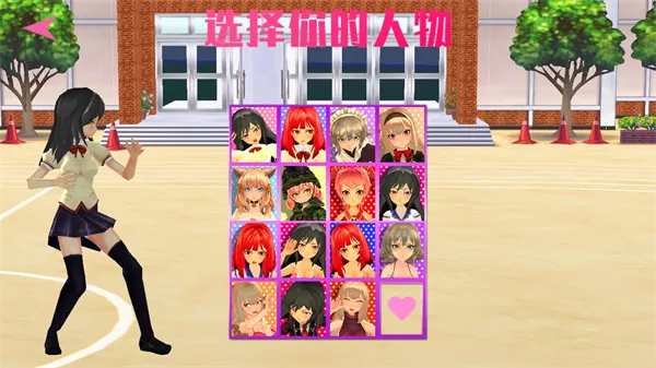 ����Ů�����ս��׿���ֻ���