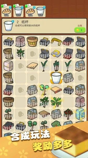 �ҵ���Ʒ��(��Ʒ�꾭Ӫ��Ϸ)