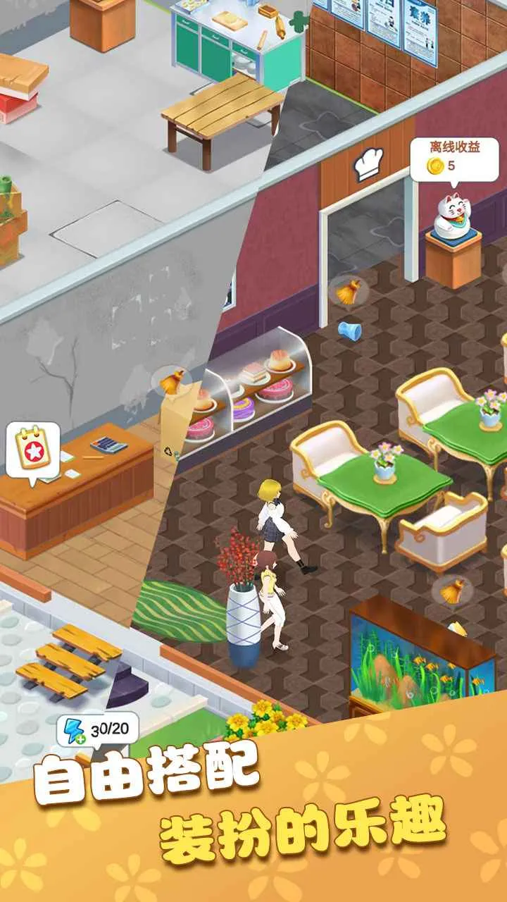 �ҵ���Ʒ��(��Ʒ�꾭Ӫ��Ϸ)v1.0.29 �ٷ�����