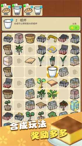 �ҵ���Ʒ��(��Ʒ�꾭Ӫ��Ϸ)v1.0.29 �ٷ�����