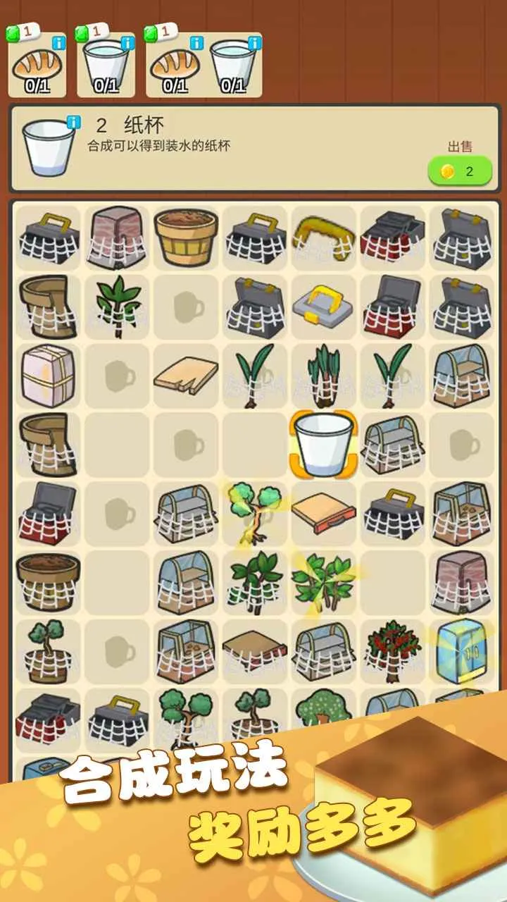 �ҵ���Ʒ��(��Ʒ�꾭Ӫ��Ϸ)v1.0.29 �ٷ�����