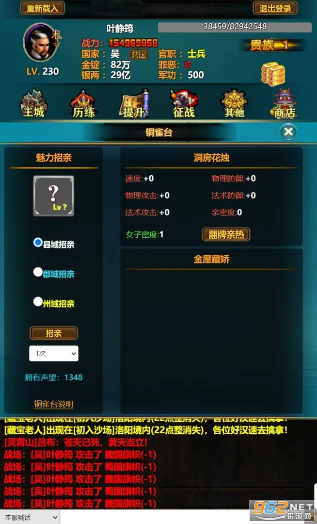 ����YH(�������ַ�����Ϸ)v1.0 �ֻ���