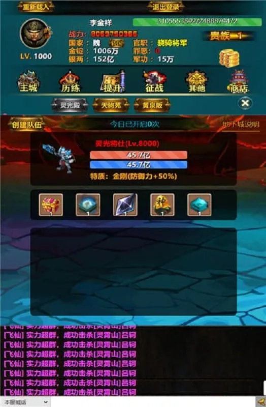 ����YH(�������ַ�����Ϸ)v1.0 �ֻ���