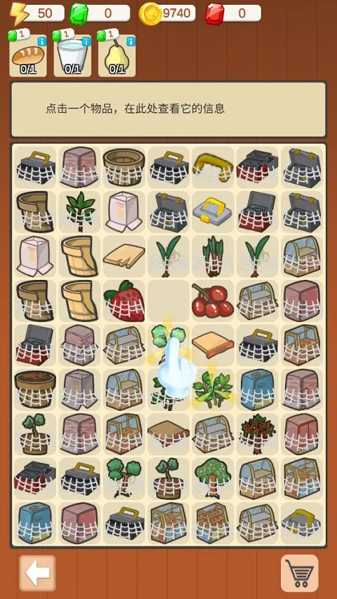 �ҵ���Ʒ��(��Ʒ�꾭Ӫ��Ϸ)