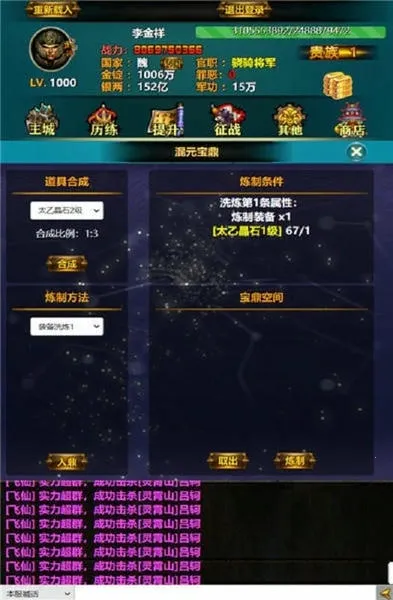 ����YH(�������ַ�����Ϸ)v1.0 �ֻ���