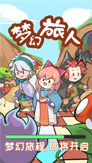 �λ�����(��ͨð����Ϸ)v3.0 ��׿��