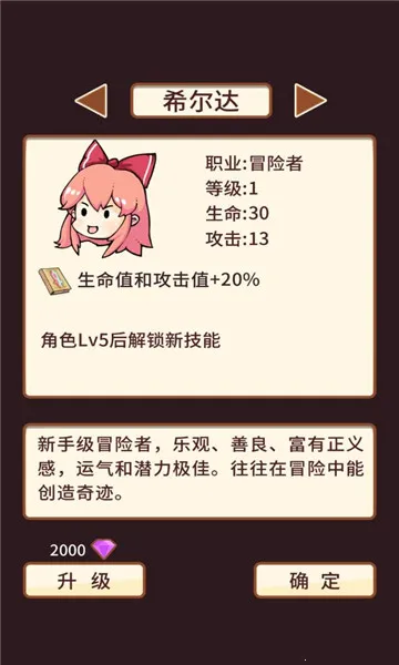 �λ�����(��ͨð����Ϸ)v3.0 ��׿��