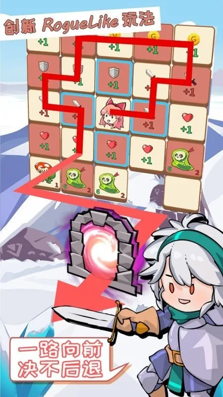 �λ�����(��ͨð����Ϸ)v3.0 ��׿��