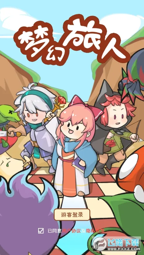 �λ�����(��ͨð����Ϸ)