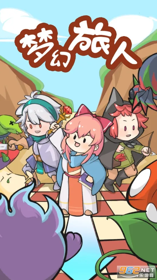 �λ�����(��ͨð����Ϸ)