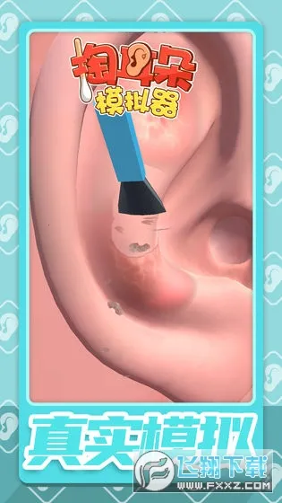 �Ͷ���ģ����(�ڶ�ģ������Ϸ)v1.8.0 ��׿��