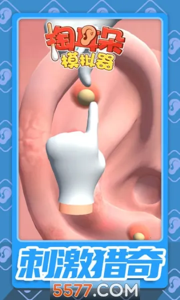 �Ͷ���ģ����(�ڶ�ģ������Ϸ)v1.8.0 ��׿��