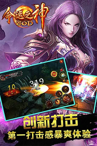 命运之神(暗黑格斗游戏) 命运之神(暗黑格斗游戏)