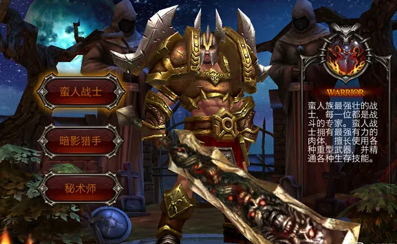 命运之神(暗黑格斗游戏) 命运之神(暗黑格斗游戏)