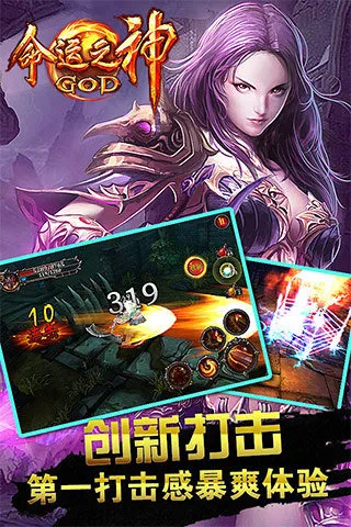 命运之神(暗黑格斗游戏) 命运之神(暗黑格斗游戏)