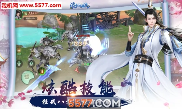 �˽��ɾ�(���������Ϸ)v5.4.0 �ٷ�����