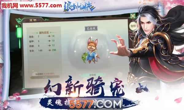 �˽��ɾ�(���������Ϸ)v5.4.0 �ٷ�����