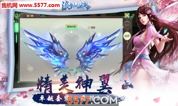 �˽��ɾ�(���������Ϸ)v5.4.0 �ٷ�����