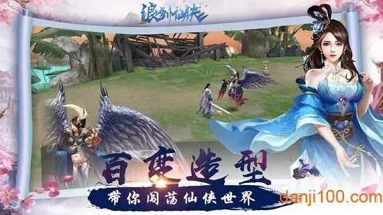 �˽��ɾ�(���������Ϸ)